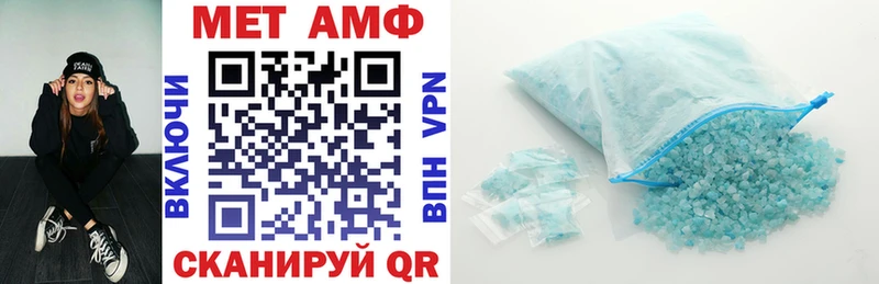 АМФЕТАМИН 98%  как найти наркотики  Советский 