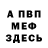 Амфетамин VHQ Vazgen Ghazaryan