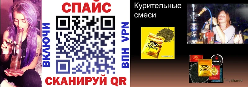 Бутират BDO  shop официальный сайт  Советский 