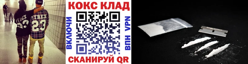 цены наркотик  Советский  hydra ссылка  Кокаин Fish Scale 