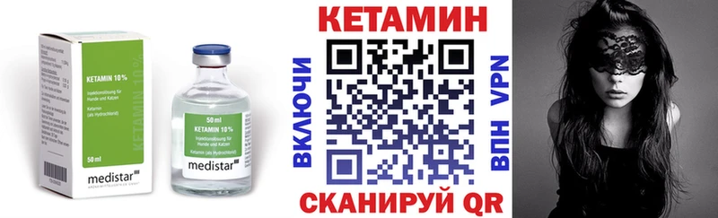 blacksprut   мориарти состав  Кетамин ketamine  Советский 