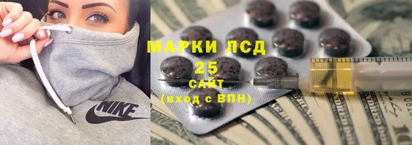 гашиш Армянск