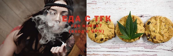 гашиш Армянск
