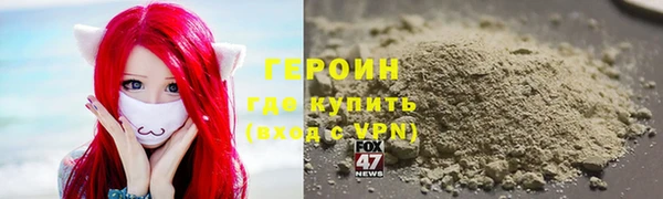 гашиш Армянск