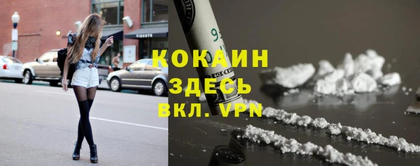 гашиш Армянск