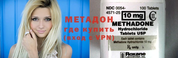 сатива Арсеньев