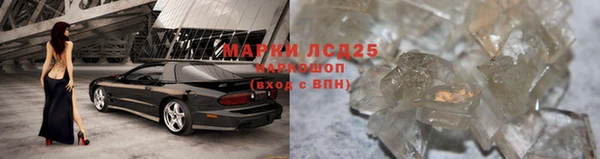 гашиш Армянск