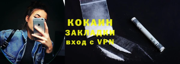 гашиш Армянск