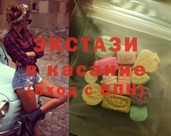 гашиш Армянск