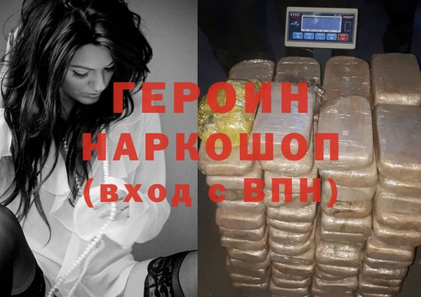 гашиш Армянск