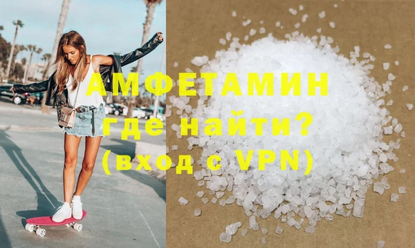 гашиш Армянск