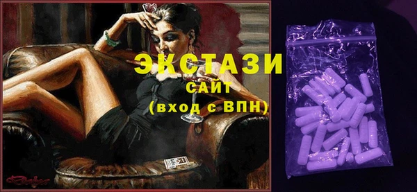 сатива Арсеньев