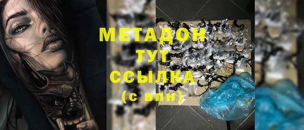 мдпв Аркадак