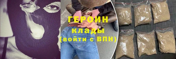 гашиш Армянск