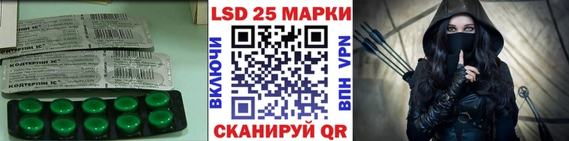 купить наркотик  Советский  кракен ТОР  Лсд 25 экстази ecstasy 