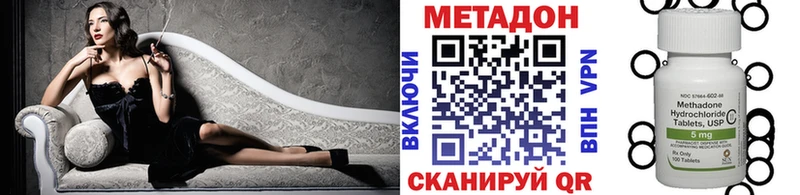 МЕТАДОН VHQ omg ТОР Советский