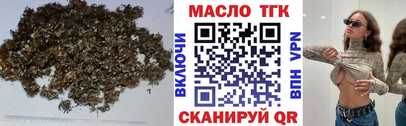 мега как зайти  Советский  ТГК концентрат 
