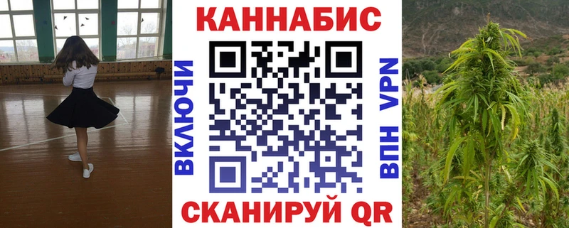 Шишки марихуана конопля  магазин    Советский 